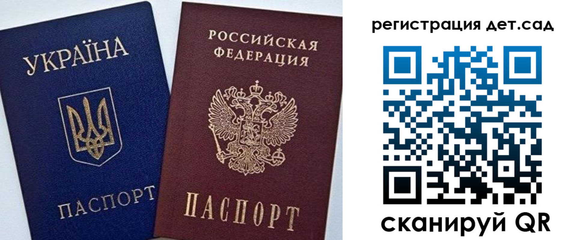временная регистрация надежно в Новой Ляле