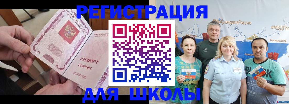 временная регистрация 2025 в Новой Ляле