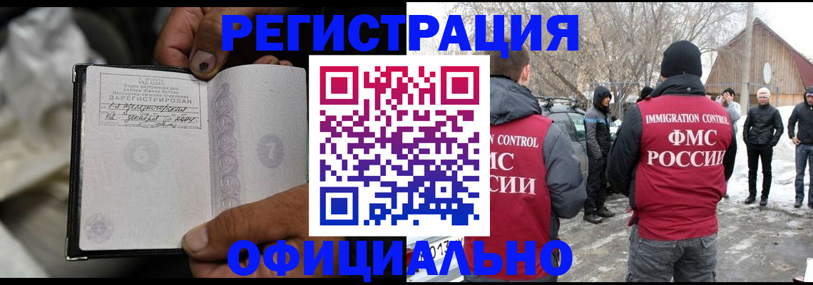 прописка для кредита в Новой Ляле